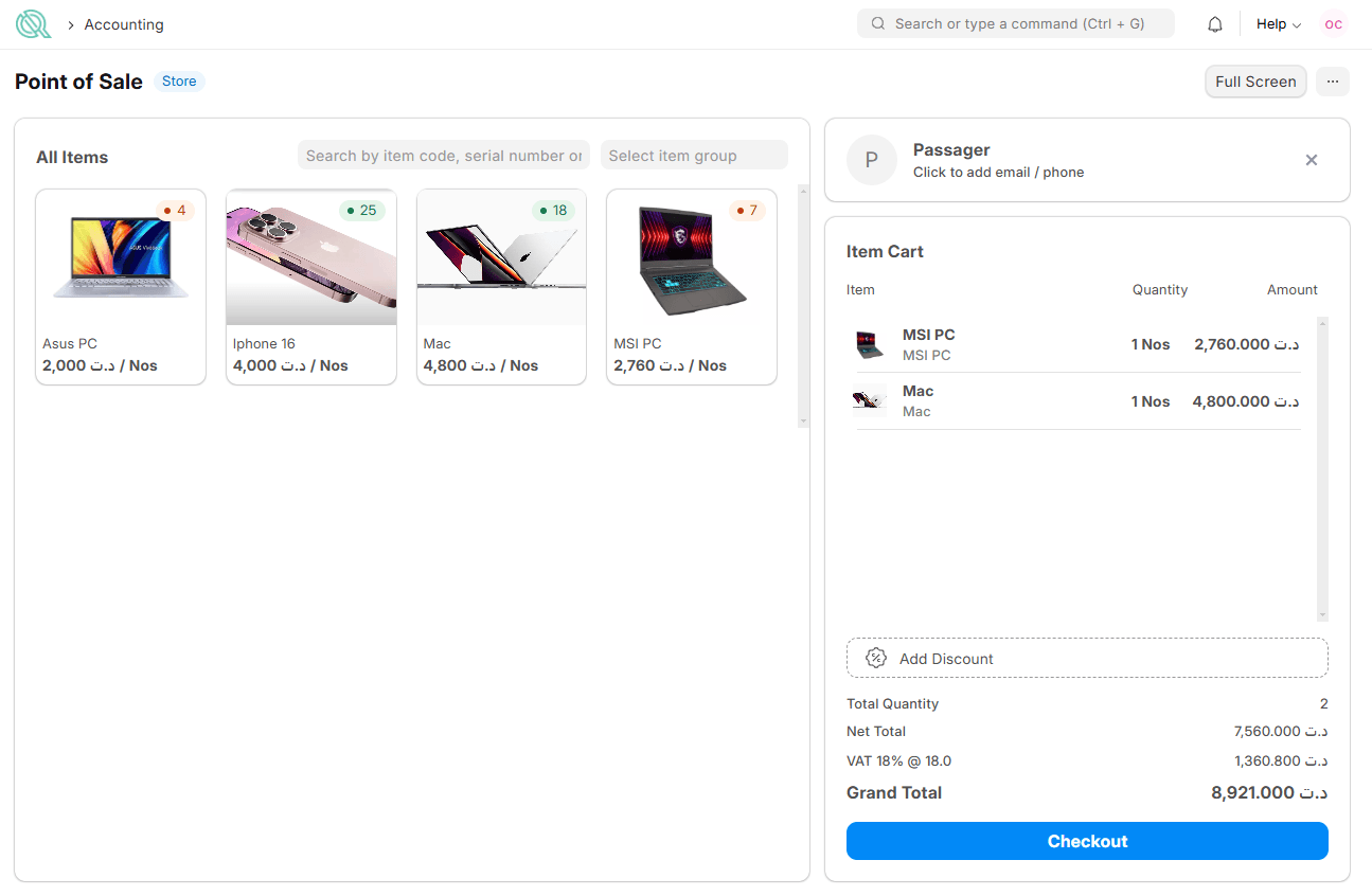 Point de Vente - Mode Clair